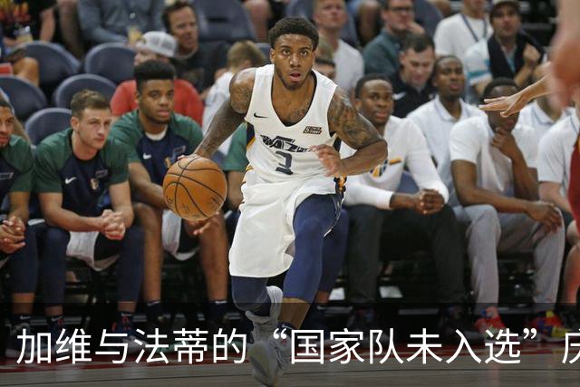加维与法蒂的“国家队未入选”庆祝派对！